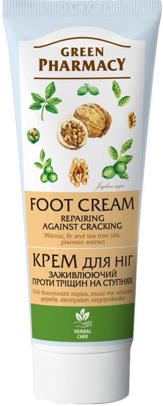 *Крем Зелена аптека для ніг ранозагоювальний від тріщин на стопах 75мл