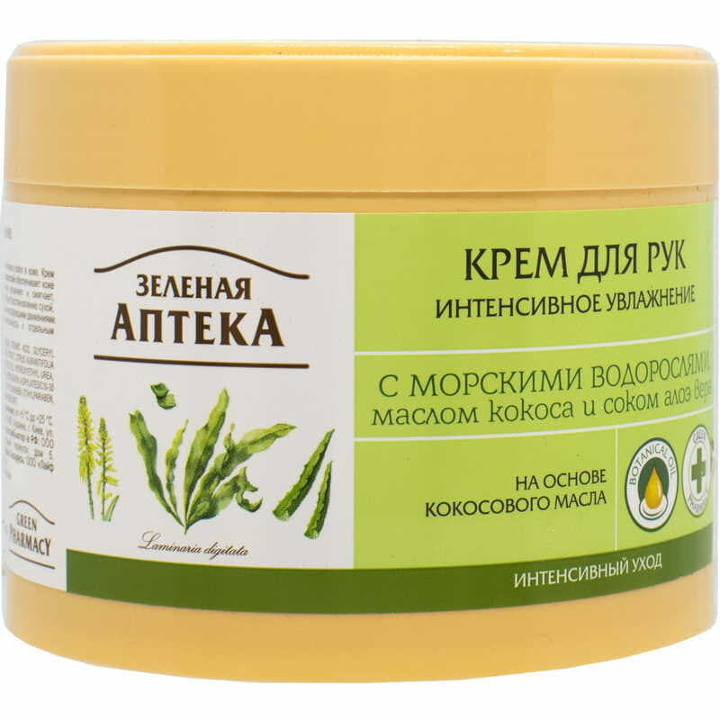 *ЗА Крем д/рук інтенсив. зволоження 300мл