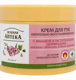 *ЗА Крем д/рук Мальва і рослинні церамиди 300мл