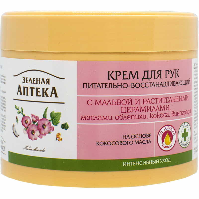 *ЗА Крем д/рук Мальва і рослинні церамиди 300мл