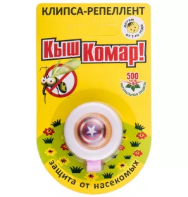 *Киш-комар клипса-репеллент с маслом цитронели