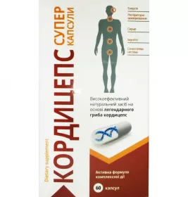 *Кордицепс супер капс. 400мг №60
