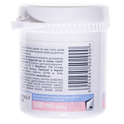 *Крем BabyBorn п/підгузки 100 мл