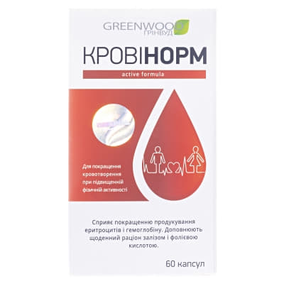*Кровинорм капс. 250 мг № 60