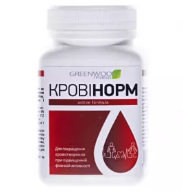*Кровінорм капс. 250 мг № 60