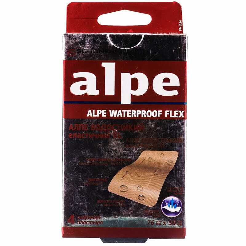 *Лейкопластир Алпе водостійкий еласт. XL (76*50мм) №4