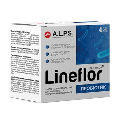 *Линефлор (Lineflor), капс. №30 *Линефлор (Lineflor), капс. №30