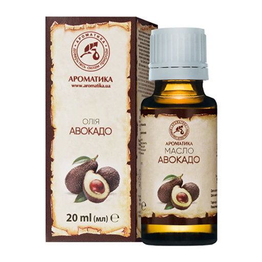 *Олія Ароматика косметична авокадо 20мл