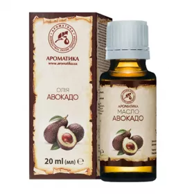 *Олія Ароматика косметична авокадо 20мл