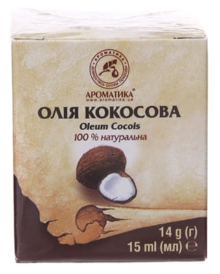 *Олія Ароматика кокосова 15мл