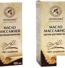 *Масло Ароматика косметическое массажное п/растяжек 100мл