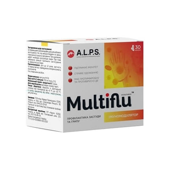 *Мультифлу капс. №30