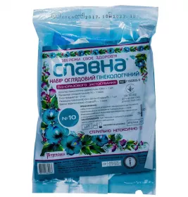 *Набор гинеколог. №10 с бахилами Славна