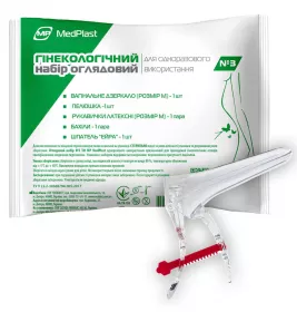 *Набір гінеколог. МР стер. огляд. №3