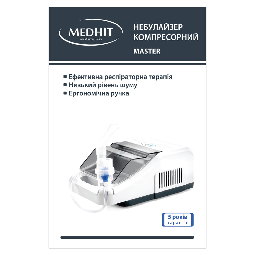 *Небулайзер Medhit Master CNB 69016 компресорний