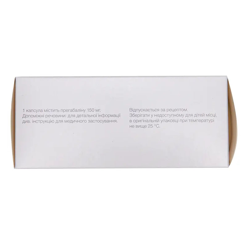 Неогабин 150 капсулы по 150 мг 60 шт. (10х6)