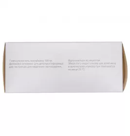 Неогабін 150 капсули по 150 мг 60 шт. (10х6)