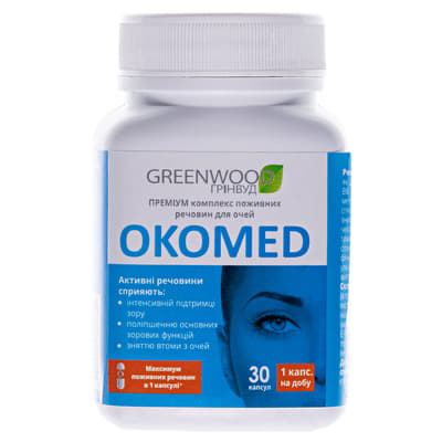 *Окомед капс. 600мг №30