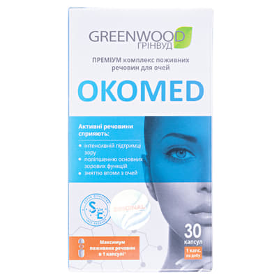 *Окомед капс. 600мг №30