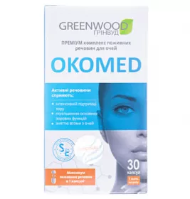 *Окомед капс. 600мг №30