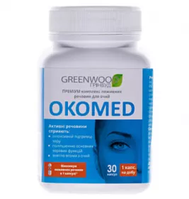 *Окомед капс. 600мг №30