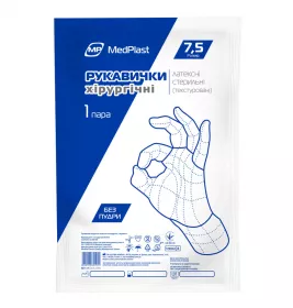 *Рукавички хірург. МР стер. латекс б/пудр. р. 7,5