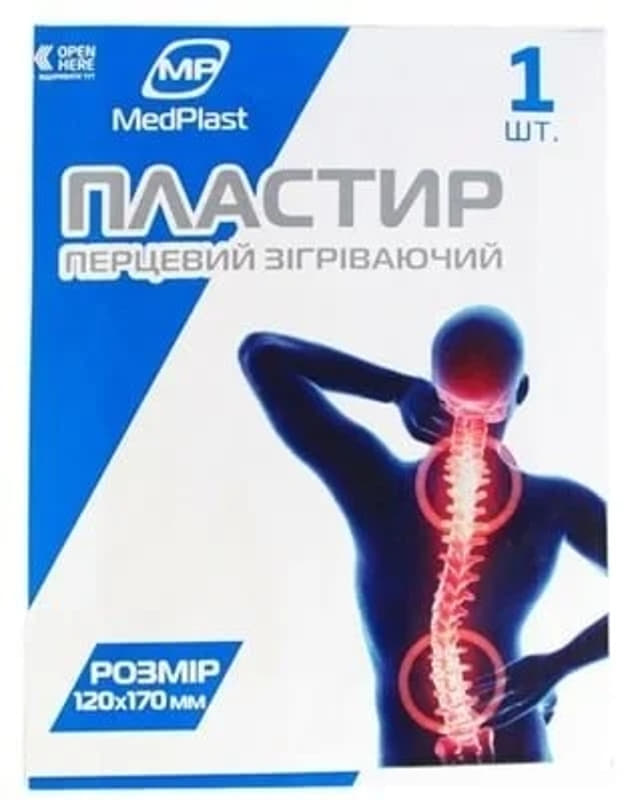 *Пластырь МР перцов.согрев, 1шт *Пластырь МР перцов.согрев, 1шт