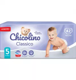 *Подгуз. Чиколино junior 5 (11-25кг) № 42