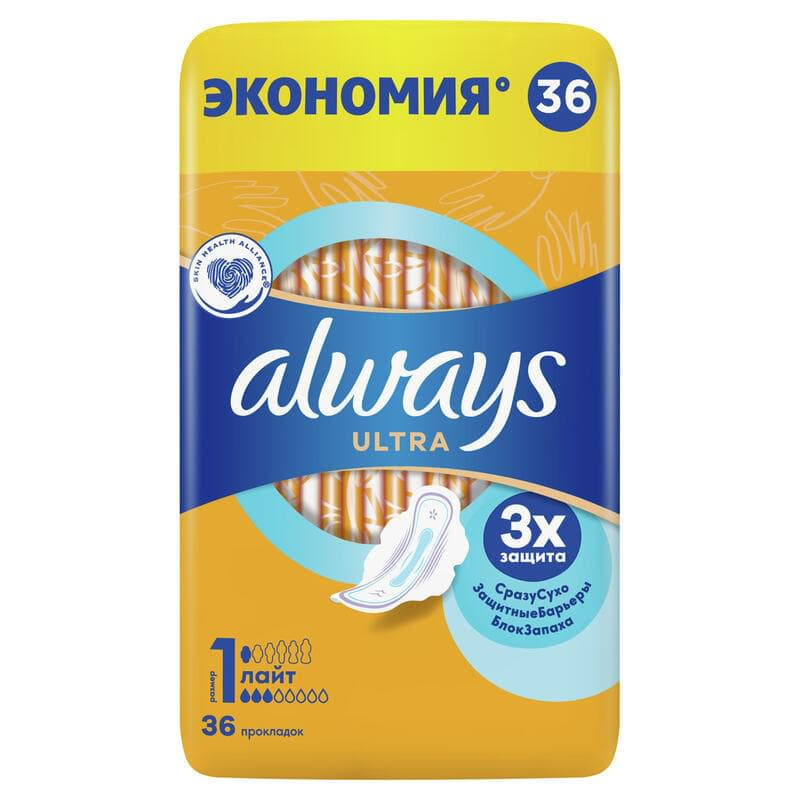 *Прокладки Always Ultra Light №36 *Прокладки Always Ultra Light №36