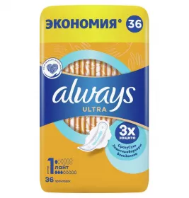 *Прокладки Always Ultra Light №36