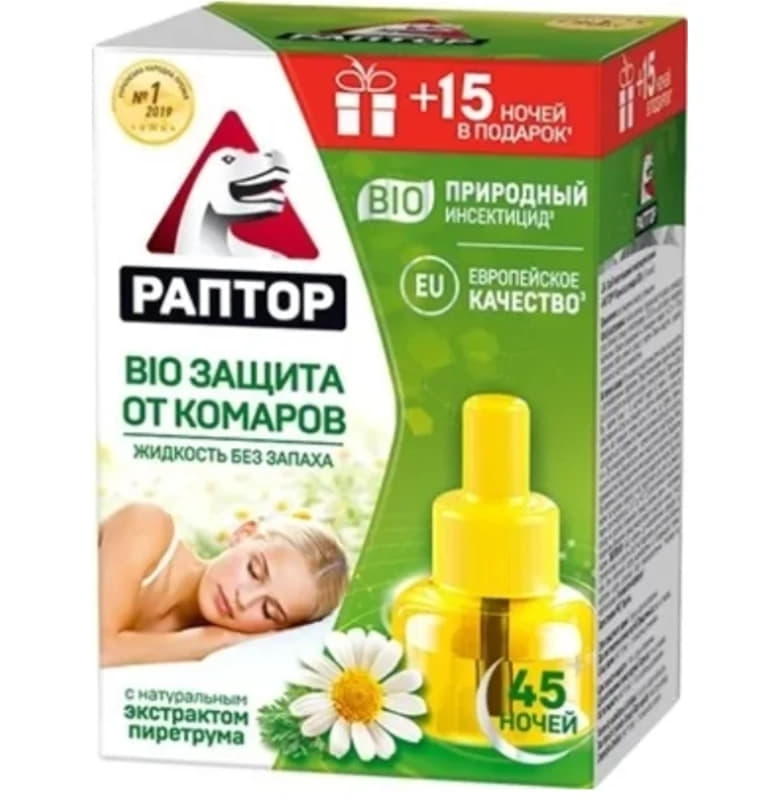 *Раптор БІО р-н з ромашкою прот. комарів і комах 45 ночей