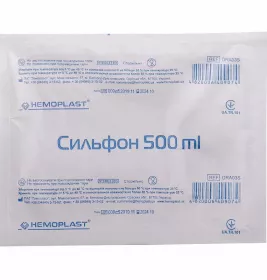 *Сильфон місткістю 500мл