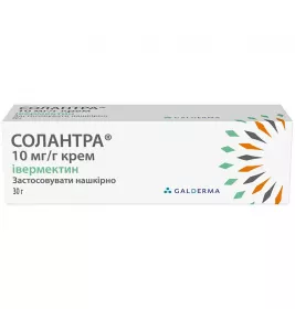 Солантра крем 10 мг туба 30 г 1 шт.