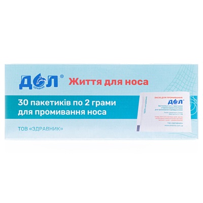 *ДОЛ Засіб для ЛОР пристрою для промивання пакети 2г №30 (рецепт №2)