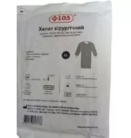 *Халат мед. хір. стер. 103+ р.XL 130*150см СМС 30г/м2