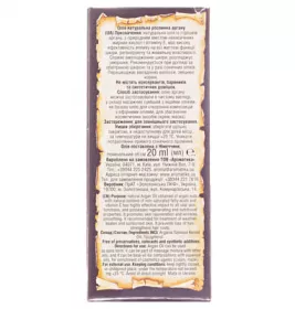 *Олія Ароматика косметична аргану 20л