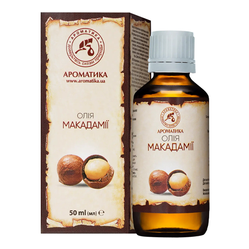 *Масло Ароматика Макадами 50мл *Масло Ароматика Макадами 50мл
