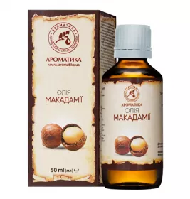 *Масло Ароматика Макадами 50мл
