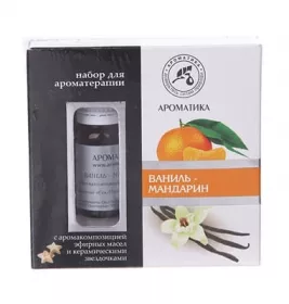 *Набір Ароматика д/ароматерапії Ваніль-Мандарин