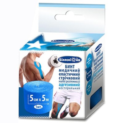 *Бинт адгезивний еластичний (Кінезіо тейп) Білосніжка 5 см х 5 м, синій