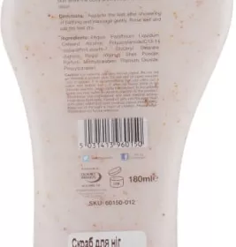 *The Foot Factory Very Berry скраб д/ніг 180мл