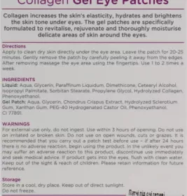 *Skin Academy патчі під очі гелеві Collagen 4 пари