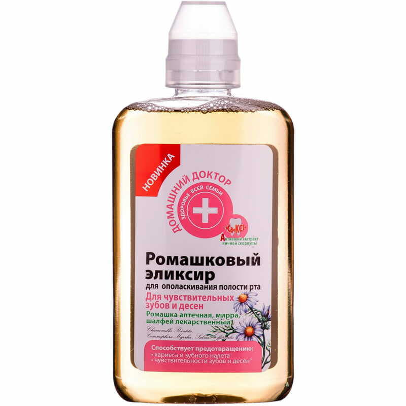 *ДД Эликсир д/пол. рта ромашка 300мл *ДД Эликсир д/пол. рта ромашка 300мл