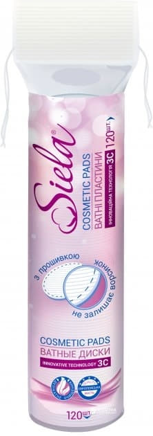 *Диски ватні Siela №120