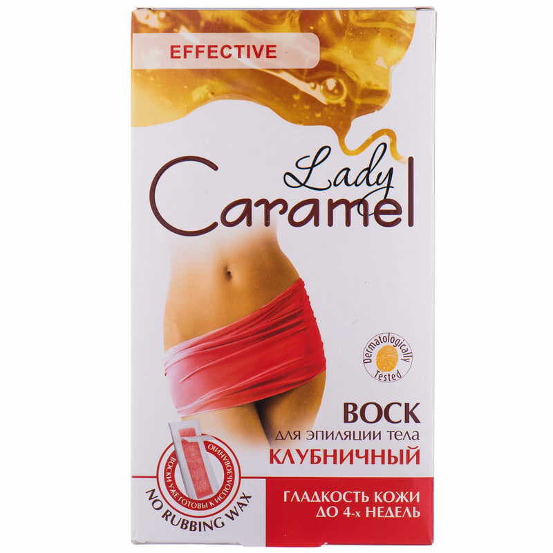*CARAMEL воск д/депиляции тела клубника 16шт *CARAMEL воск д/депиляции тела клубника 16шт