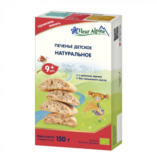 *Fleur Alpine печенье дитское натуральное 9+ 150г *Fleur Alpine печенье дитское натуральное 9+ 150г