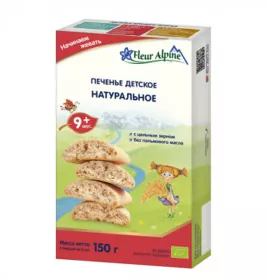 *Fleur Alpine печенье дитское натуральное 9+ 150г