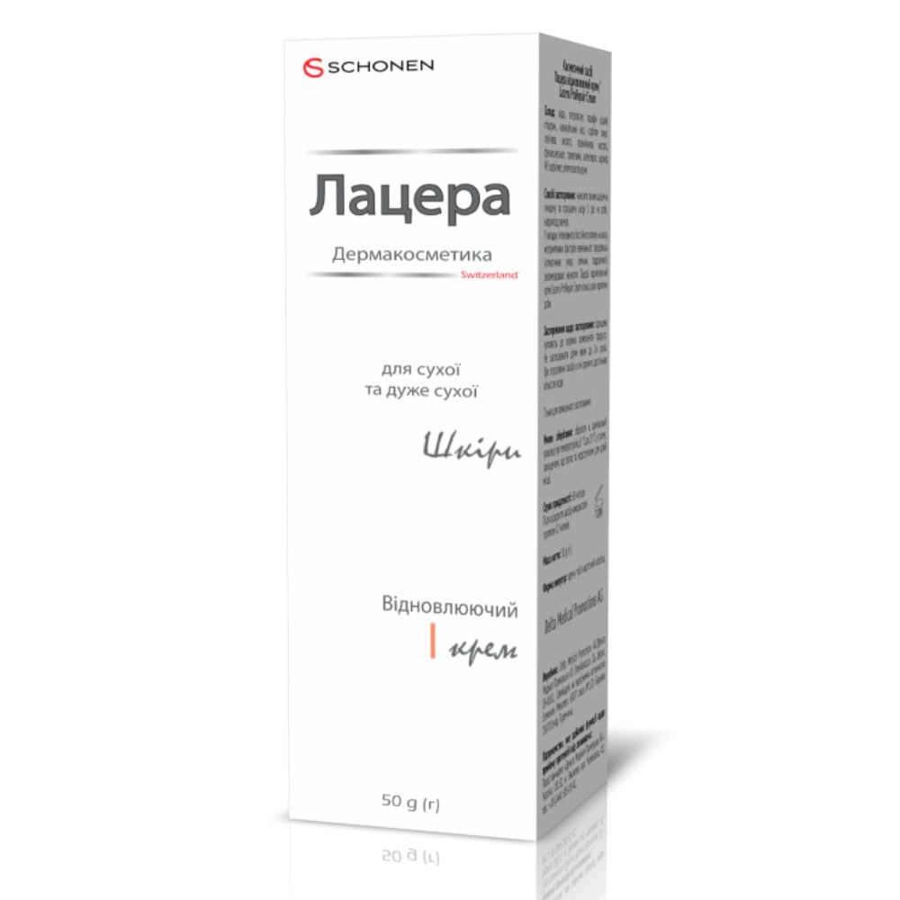*Лацера восстанавливающий крем 50г *Лацера восстанавливающий крем 50г