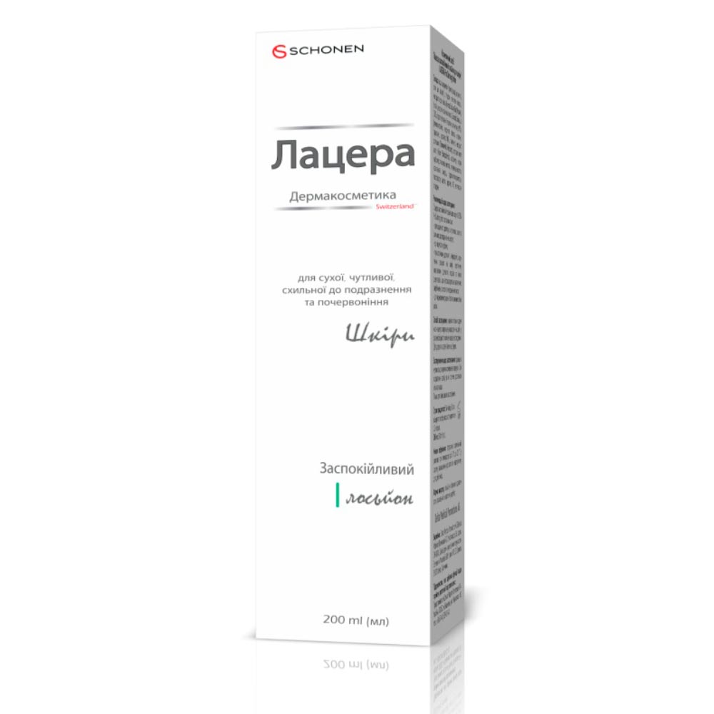 Лацера успокаивающий лосьйон 200мл