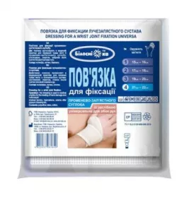 *Пов'язка д/фіксац. променевозап'ястного суглобу, р. 4, Білосніжка